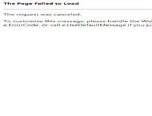 Tablet Screenshot of onlinekumanya.com